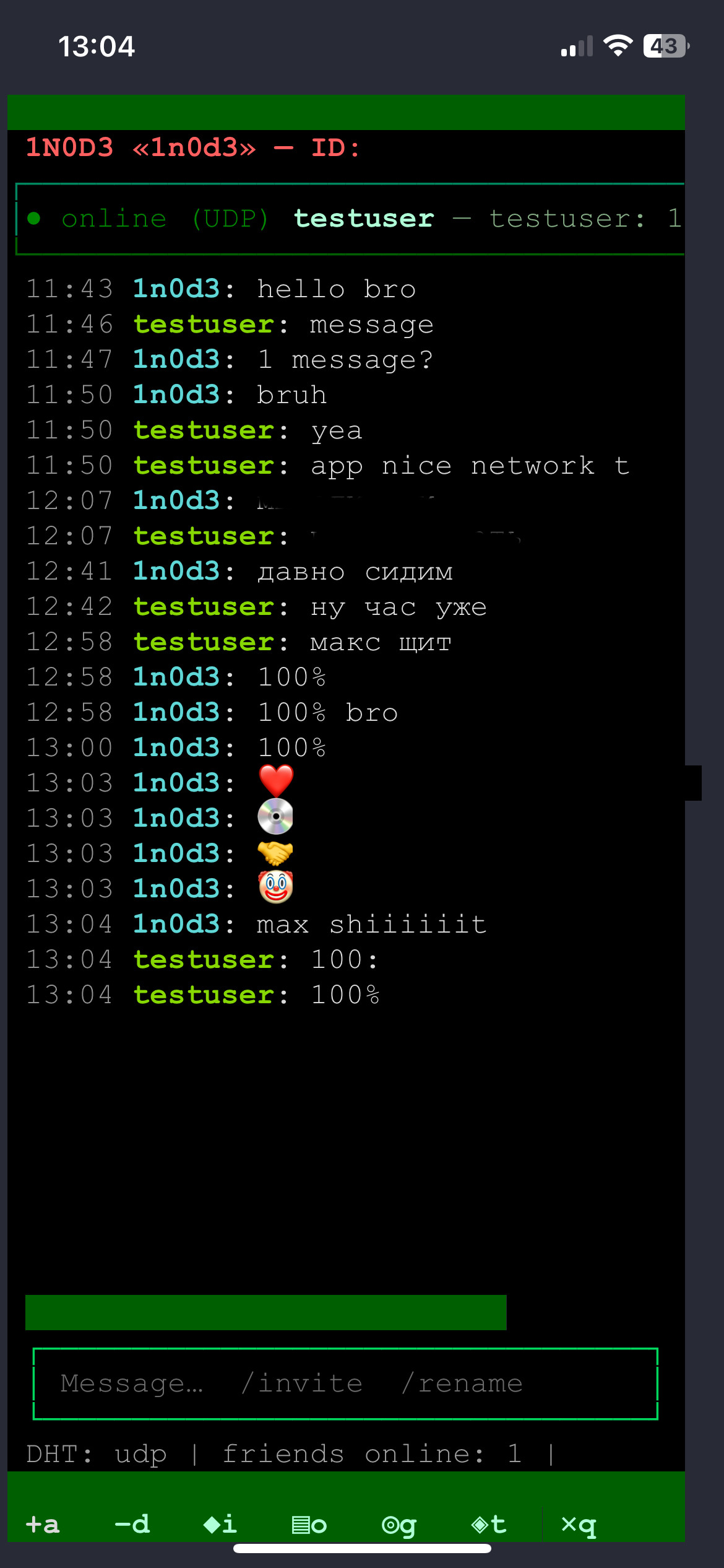 TOXTUI — interface 5